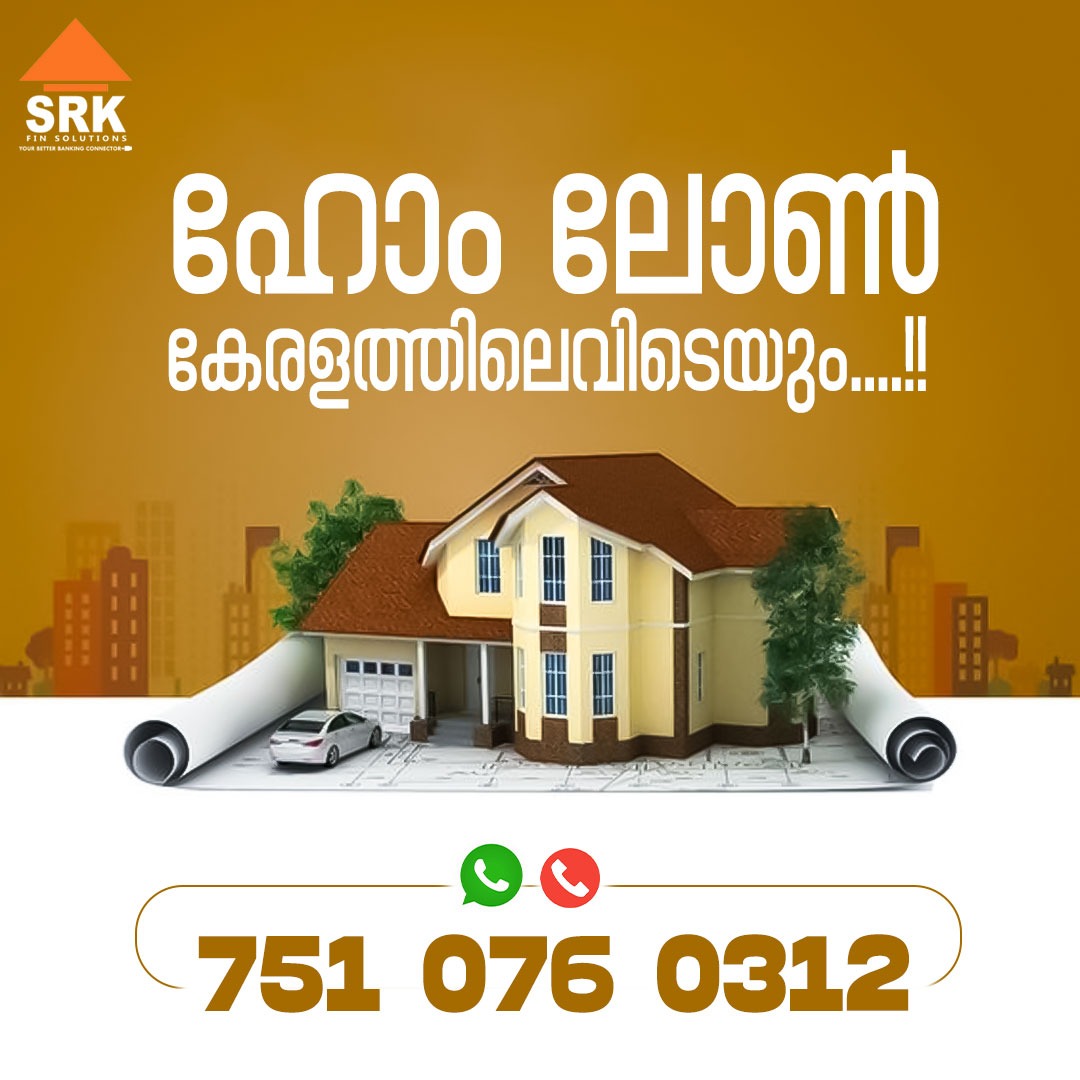 Home Loan