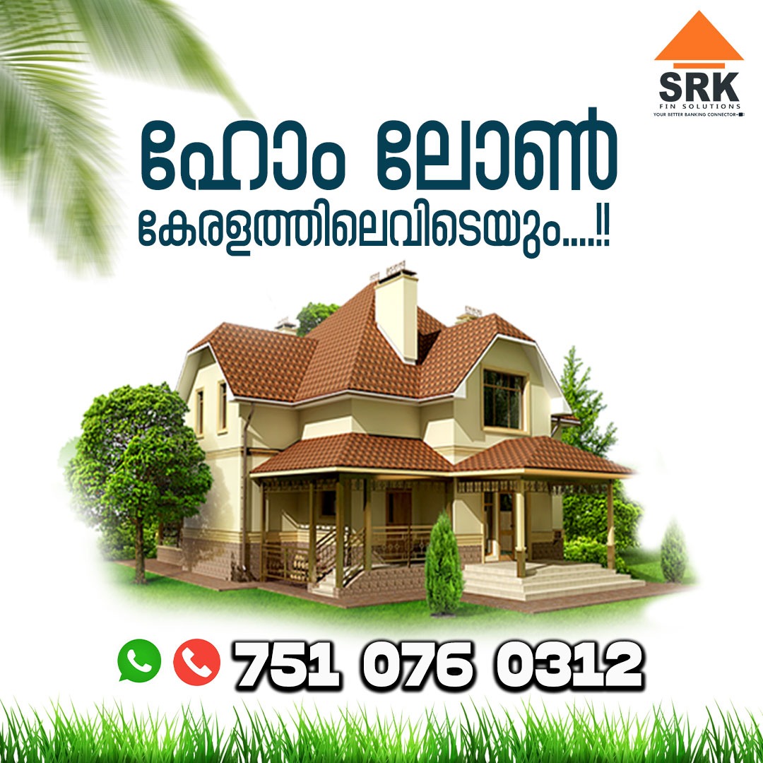 Home Loan